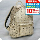 \10%割引クーポン★7日10時迄/【中古】 エムシーエム リュック レディース MCM サイドスタッズ バックパック MMK8AVE43 T1001 ゴールド...