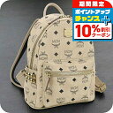 \10%割引クーポン★7日10時迄/【中古】 エムシーエム リュック レディース MCM STARK サイドスタッズミニバックパック MMK6SVE41 IG0...
