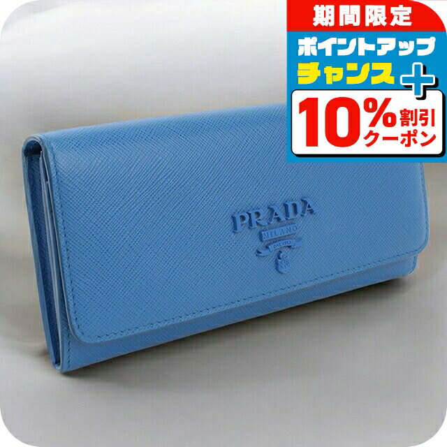 楽天市場】プラダ 長財布(カラーブルー)(バッグ・小物 楽天市場】プラダ 長財布(カラーブルー)(バッグ・小物