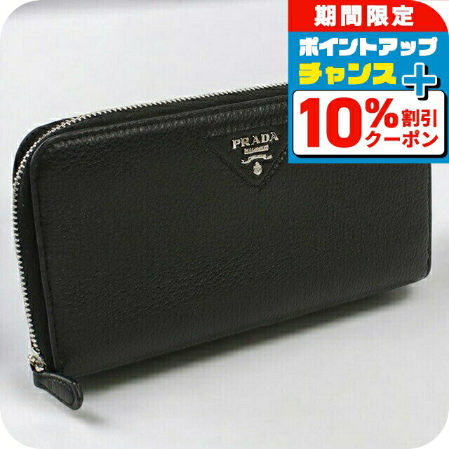 楽天市場】長財布 ラウンドファスナー プラダの通販 楽天市場】長財布 ラウンドファスナー プラダの通販
