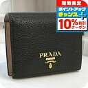 \10%割引クーポン&さらに+12倍★7/20限定/【中古】 プラダ 二折財布 レディース ブランド PRADA レザー財布 レザー 1MV204 2BG5 F0WCL ブラック 財布