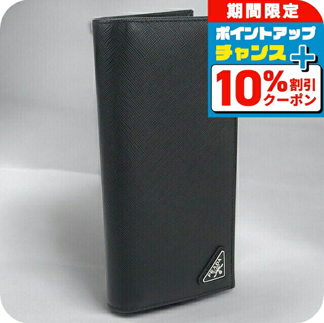 楽天市場】プラダ 未使用品 財布の通販 楽天市場】プラダ 未使用品 財布の通販