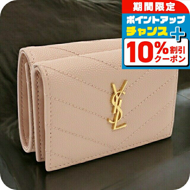 楽天市場】サンローラン 財布 ピンクの通販 楽天市場】サンローラン 財布 ピンクの通販