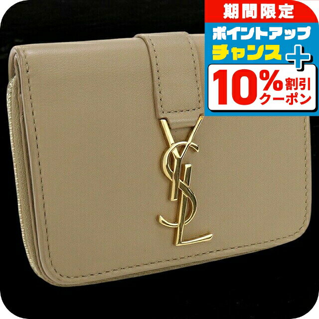 楽天市場】サンローラン 財布 ベージュの通販 楽天市場】サンローラン 財布 ベージュの通販
