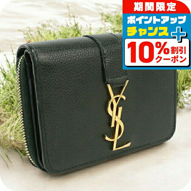楽天市場】サンローラン(形状(財布)二つ折り財布 楽天市場】サンローラン(形状(財布)二つ折り財布