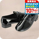 \10%割引クーポン&さらに+3倍★7/18限定/ レペット ローファー レディース ブランド Repetto V1792VLUX ブラック(4)