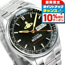 \10%割引クーポン&さらに+3倍★5/18限定/ ヴィヴィアンウエストウッド 時計 クランボーン 40mm 日付表示 クオーツ メンズ 腕時計 VV207BK...