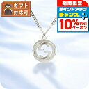 \10%割引クーポン★2日10時迄/ グッチ GUCCI ネックレス 246490-J8400-8106 メンズ シルバー ブランド