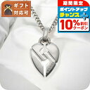 \10%割引クーポン&さらに+3倍★4/1限定/ グッチ GUCCI ユニセックス ネックレス 313463-J8400-8106 シルバー