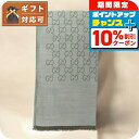 \10%割引クーポン&さらに+3倍★4/1限定/ グッチ GUCCI ストール マフラー ロゴ GG メンズ レディース 165904 3G646 1264 ラ...