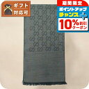 \10%割引クーポン&さらに+3倍★4/1限定/ グッチ GUCCI ストール マフラー ロゴ GG メンズ レディース 165904 3G646 1100 チ...