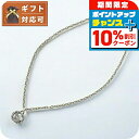 \10%割引クーポン&さらに+3倍★4/1限定/ グッチ GUCCI ネックレス 455307-J8400-0811 インターロッキングG シルバー