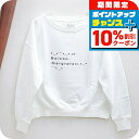 \10%割引クーポン&さらに+12倍★7/20限定/ メゾンマルジェラ MAISON MARGIELA トレーナー S51GU0112S25498100 L レディース ロゴスウェットシャツ ホワイト