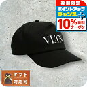 \10%割引クーポン&さらに+3倍★7/18限定/ ヴァレンティノ・ガラヴァーニ VALENTINO GARAVANI VLTN 帽子 キャップ 2Y2HDA10TNQ-0NI-57 メンズ レディース ブラック