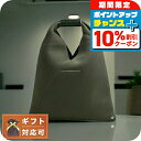 \10%割引クーポン&さらに+12倍★7/20限定/ エムエムシックス MM6 JAPANESE SMALL ハンドバッグ M60607-P6414-T5187 レディース シャークグレー グリーン 軽量 小さめ 手提げ ブランド 高級 おしゃれ プレゼント 女性 実用的 かわいい