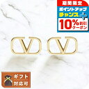 \8/1限定★全品10%OFFクーポン+さらに3倍/ ヴァレンティノ・ガラヴァーニ VALENTINO GARAVANI アクセサリー ピアス 4W2J0G76...
