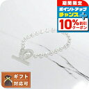 \10%割引クーポン&さらに+3倍★7/18限定/ グッチ GUCCI アクセサリー ジュエリー ブレスレット 602707-J8400-8106-19 シルバー