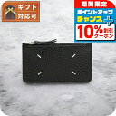 \10%割引クーポン&さらに+12倍★7/20限定/ メゾン カードケース マルジェラ MAISON MARGIELA 4ステッチカードホルダーウォレット 財布 S56UI0143P4455T8013 レディース ブラック 定期入れ ブランド 高級 おしゃれ プレゼント 実用的