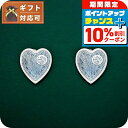\10%割引クーポン★7日10時迄/ グッチ GUCCI INTERLOCKING アクセサリー ジュエリー ピアス 645547-J8410-8183 レディ...