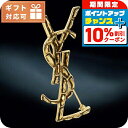 \10%割引クーポン&さらに+3倍★7/18限定/ サンローラン ブローチ レディース ブランド SAINT LAURENT イタリア 470371 ゴールド系 小物