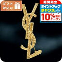 \10%割引クーポン&さらに+3倍★7/18限定/ サンローラン ブローチ レディース ブランド SAINT LAURENT イタリア 652410 ゴールド系 小物