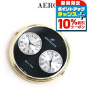 \10%割引クーポン★7日10時迄/ アエロウォッチ 懐中時計 オープンフェイス デュアルタイム 05826 JA03 AEROWATCH ブラック×ゴールド