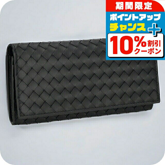 BOTTEGA VENETA ボッテガヴェネタ 長財布 札入れ 小銭入れなし