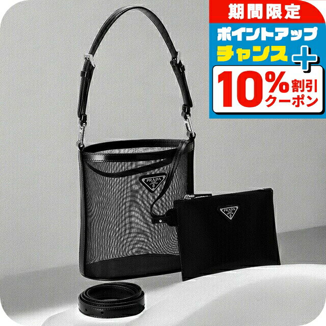 楽天市場】prada キルティング トートの通販 楽天市場】prada キルティング トートの通販