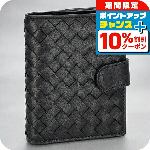 ＼10%割引クーポン★21日10時まで／ ボッテガ・ヴェネタ 二つ折り財布 メンズ レディース ブラ