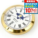 \10%割引クーポン&さらに+12倍★7/20限定/ アエロウォッチ クオーツ 懐中時計 AEROWATCH 44829 JA01 アナログ ホワイト 白 スイ...