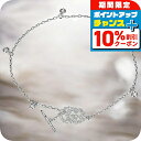 \10%割引クーポン&さらに+3倍★4/1限定/ グッチ ブレスレット レディース ブランド GUCCI 18金 481671-J8568 シルバー