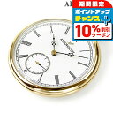 \10%割引クーポン&さらに+12倍★7/20限定/ アエロウォッチ 手巻き 懐中時計 AEROWATCH 50827-JA01 ホワイト 白 スイス製 プレゼ...