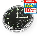 \10%割引クーポン&さらに+3倍★6/1限定/ アエロウォッチ 手巻き 懐中時計 AEROWATCH 50827-PD02 ブラック 黒 スイス製 プレゼント...