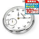 \10%割引クーポン&さらに+3倍★6/1限定/ アエロウォッチ 手巻き 懐中時計 AEROWATCH 50827-PD04 ホワイト 白 スイス製 プレゼント...
