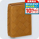\10%割引クーポン&さらに+3倍★6/20限定/ ボッテガ・ヴェネタ 三つ折り財布 レディース BOTTEGA VENETA イントレチャート 609285 ...