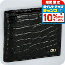 \10%割引クーポン★2日10時迄/ フェラガモ 二つ折り財布 メンズ Ferragamo 661454ALLIGATOR NERR 776 001 ブラック ...