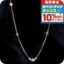 \8/1限定★全品10%OFFクーポン+さらに3倍/ グッチ ネックレス レディース ブランド GUCCI 679116-J8540 ゴールド