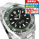 \10%割引クーポン&さらに+3倍★7/18限定/ エドックス スカイダイバー ネプチュニアン オートマティック 自動巻き 腕時計 メンズ EDOX 80120-3VM-NIN アナログ ブラック 黒 スイス製 ブランド おしゃれ 防水 プレゼント 男性 実用的