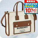 \10%割引クーポン&さらに+3倍★7/1限定/ バ-バリ- ハンドバッグ レディース BURBERRY 8044143 ホワイト ブラウン 軽量 小さめ 手提げ ブランド 高級 おしゃれ プレゼント 女性 実用的 かわいい