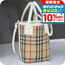 \10%割引クーポン&さらに+3倍★7/1限定/ バ-バリ- ハンドバッグ レディース BURBERRY チェック 8072348 ベージュ 軽量 小さめ 手提げ ブランド 高級 おしゃれ プレゼント 女性 実用的 かわいい