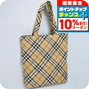 \10%割引クーポン&さらに+12倍★7/20限定/ バ-バリ- トートバッグ メンズ ブランド BURBERRY チェック 8097716 ベージュ