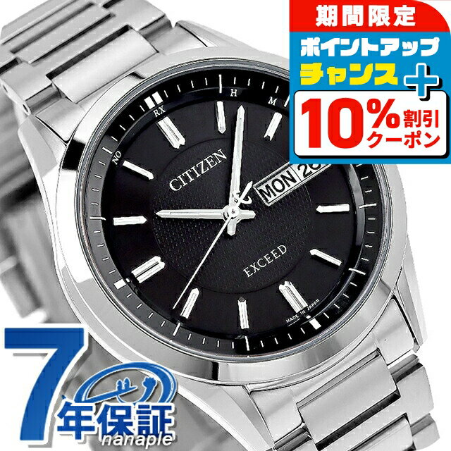 楽天市場】h100 シチズンの通販 楽天市場】h100 シチズンの通販