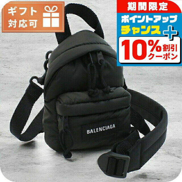 楽天市場】バレンシアガ バッグ(斜め掛/肩掛(ショルダー 楽天市場】バレンシアガ バッグ(斜め掛/肩掛(ショルダー