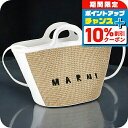 \10%割引クーポン★2日10時迄/ マルニ ハンドバッグ レディース MARNI BMMP0068Q0-P3860 ナチュラルベージュ ホワイト 軽量 小さめ...