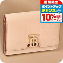 \10%割引クーポン&さらに+3倍★6/20限定/ バ−バリ− 三つ折り財布 レディース ブランド BURBERRY 8055219 ラ...