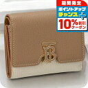 \10%割引クーポン&さらに+3倍★6/20限定/ バ−バリ− 三つ折り財布 レディース ブランド BURBERRY 8059623 ベ...