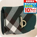 \10%割引クーポン★7日10時迄/ バ−バリ− 三つ折り財布 レディース ブランド BURBERRY 8081784 アイビーグリーン...