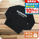 \10%割引クーポン&さらに+3倍★5/5限定/ バーバリー ニット メンズ BURBERRY イタリア 8054896 BLACK ブラック ファッション 選...