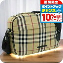 \10%割引クーポン&さらに+12倍★7/20限定/ バーバリー 斜め掛けショルダーバッグ メンズ BURBERRY ナイロン ルーマニア 8069760 ARCHIVE BEIGE ベージュ系 マルチカラー バッグ プレゼント 実用的