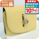 \10%割引クーポン★7日10時迄/ バーバリー 三折財布小銭入付き レディース BURBERRY レザー イタリア ウォレット ブランド 高級 おしゃれ プレ...